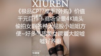 推特60W粉丝网黄潮妹「kitty」露脸私拍 蜘蛛女侠被纹身大哥征服 细腰肥臀开裆裤挨操