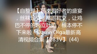 [HD/0.6G] 2024-10-03 这个面试有点硬MDHG-0017席卷全美日裔女神