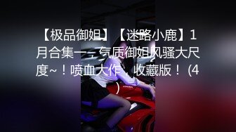 天美传媒 tmg-132 神棍风水师卜卦看宅又看逼-金宝娜