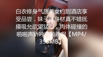 [MP4]刚下海纹身羞涩外围美女小姐姐 沙发上辗转反操 激烈沙发震