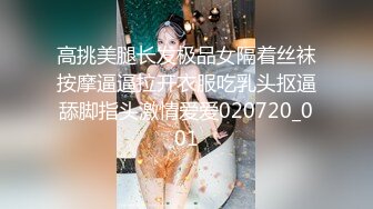 完美露脸 超强PUA大神约炮专家把美容院实习生调教成反差淫娃，舔脚吸顶毒龙口活啪啪母狗属性拉满，哭腔