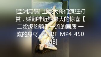 【完整版福利】腹肌小哥自拍视频打飞机被大屌无套强上,操射了