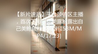 扣扣传媒 FSOG001 萝莉天花板乳夹粉嫩小学妹 肛塞后庭女上位白虎榨汁 分分钟要飙射 粉色情人