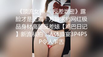 [MP4]STP31550 红斯灯影像 RS034-AV2 性爱篇 冻龄魔女激情求爱 苏语棠 VIP0600