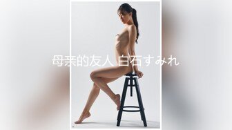 E奶少妇谁不爱