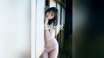 【4K增强-无码破解】-FLAV-317@jav