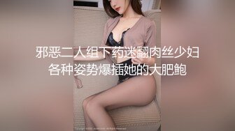 STP32930 【淫欲❤️精油Spa】joanna✨ 极品美女私人按摩体验 赤裸胴体淫靡精油美乳嫩穴 淫欲视觉冲击 侵犯蜜穴美妙娇吟