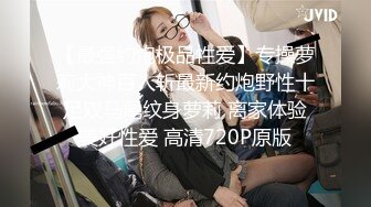 STP24813 今日刚播八字大奶小姐姐，情趣透视装热舞诱惑，扭动小腰奶子直晃动，慢慢脱下丁字裤，抬腿给你看小穴，娇喘呻吟诱人