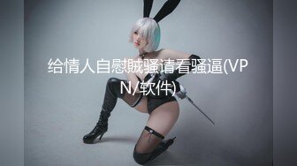 办公楼女厕全景偷拍超性感高跟鱼嘴美艳少妇⭐人美B黑烂丝瓜