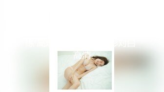 MAD-036苗疆少女-文冰冰