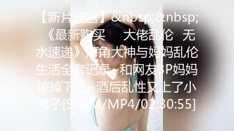 上海美女白领第二季