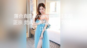 《顶级?重磅?无水速递》露脸才是王道！推特OnlyFans九头身大长腿极品嫩模【孙倩】不雅私拍曝光紫薇打炮内射有钱人玩物848P 1V