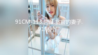 [MP4]MCY0237 麻豆传媒 恋爱盲盒开到骚人妻 凌薇 VIP0600