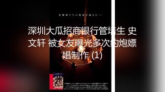 臻品360 情调豪华圆床猥琐领导开房搞情人女下属姐姐一脸不情愿的样子