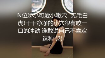 [MP4/ 706M] 学舞蹈的02年小太妹，性感黑丝诱惑，干完一炮去洗完澡再干一炮，持久力干得小妹妹痉挛骚动！