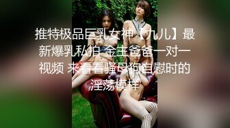 【4K增强-无码破解】-SNIS-626おま●こ、くぱぁ。奥田咲