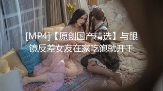 【极品震撼最强迷操三人组】八月最新流出迷操杭州富家女虐玩内射 完美露脸 索尼DV拍摄 超清1080P原版 (3)