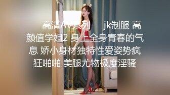 婚纱店操萝莉音小妹,休学大学生眼镜妹返场