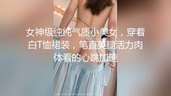 【搞沐足按摩女】光头哥探会所，小少妇摁倒狂抠穴水汪汪，暴插白臀啪啪作响，释放欲望激情一刻真难忘