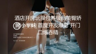 高颜值毛毛浓密非常骚妹子道具自慰 张开双腿道具JJ快速抽插呻吟娇喘诱人!