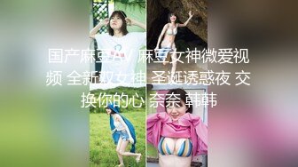 花椒极品美女【童颜阿丽塔】大尺度私拍 揉奶摸穴娇喘诱惑真是骚气逼人