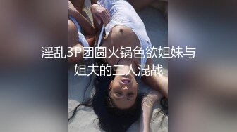 ☆★私密电报群震撼泄密！00后女友，真实LT情侣，未流出剧情，C服定制精选，无套啪啪，骚话不断 (2)