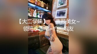 锦衣卫探花07-05美容院兼职女孩