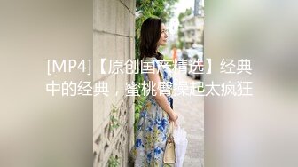 杭州激情 叫声给力