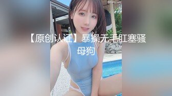 女大生主播最愛性感連體衣