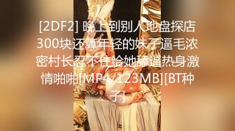 [MP4]STP25149 清纯新人 童颜巨乳吊钟妹子，沙发上自慰，特写粉色蝴蝶逼逼，超级粉嫩 VIP2209