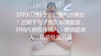 辣椒原创 HPP-022《街头性福专车》罗里吧嗦请下车