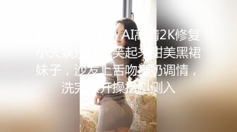 超美时尚极品身材人妖和美女闺蜜玩起逼妖性爱亲密接吻相互爱抚深喉肉棒激情后入操出爱液