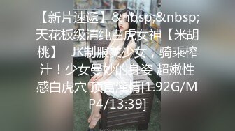 2023.05【推特网黄】湾湾萝莉甜妹【142小只马妮娜】脸穴同框自慰，嗲嗲的娃娃音，听了人都麻了，超赞！6 (2)