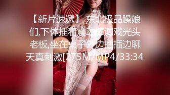 [MP4/ 858M]&nbsp;&nbsp;草莓味的仙女 啊啊 好了 行了 我干傻啦 漂亮萝莉美眉被肉尝房租 各种姿势爆操 骚叫不停