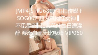 果冻传媒-004家教老师的肉体奖励-云朵