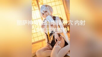 ✿网红女神✿ 极品萝莉二次元美少女▌千夜喵喵▌