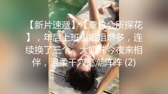 腿长车灯圆【东旭姐姐】诱惑合集【48V】 (42)