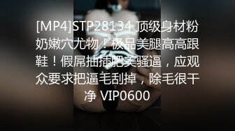 【极品抄底】超高质量机场地铁抄底惊现极品无内长腿美女 是方便借机小哥啪啪吗 (9)