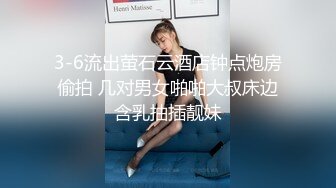 反差洛丽塔小可爱香甜白嫩小可爱全身青春的气息，白丝LO娘变成淫荡的骚母狗，淫荡的模样只给爸爸看