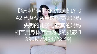 OnlyFan 独自练习1 黑丝骑乘（4k）