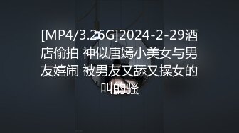 【新速片遞】&nbsp;&nbsp;漂亮美女 吓死我了 你点头干啥 你不操我吗控制不住 跟你做爱要笑死 刚操有人敲门东北妹子性格开朗说说笑笑操骚气氛超好[999MB/MP4/40:10]