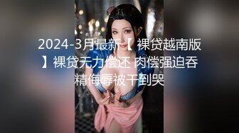 萬惡的拜金女只要給錢咋玩都行(VIP)