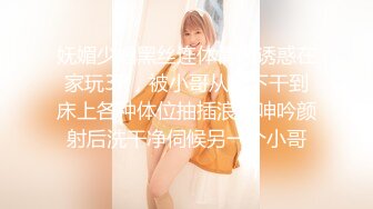 【巨乳网红】戴允祺最新微信漏点抠逼福利！