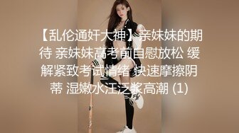 白虎肥穴蜜汁女神 娜娜NANA 最新长片 NTR3：给老公的礼物 油亮丝袜配高跟 淫语不停催精内射