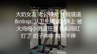 [MP4/4.18G]【翘臀桃桃】健身房跳蛋震的太爽~沟搭外籍会员