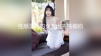 朋友妻不客气偷情练瑜伽女人味十足风骚人妻少妇肤白体型好