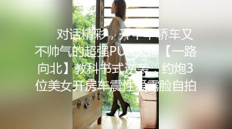 小姐姐这个奶就像水气球一样，小哥哥揉得很舒服直接干内射