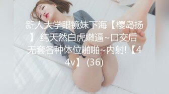 【最美妖神??惊艳】另类女神『赵恩静』整形后超美性爱私拍 和粉丝屌丝男JK蕾丝情趣啪啪 爆裂黑丝高跟操到淫叫不止