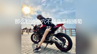 漂亮的3个大学美女网贷还不上被迫肉偿,被猛男轮流爆插,干一个哭一个[MP4/550MB]