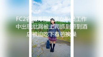 [2DF2] 〖潇神探花〗玩转性爱新花样 69互舔倒挂金钩 奇葩性爱姿势 干趴操翻极品网红靓女神[MP4/166MB][BT种子]